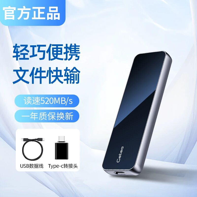 512GB новая стандартная версия портативный SSD черный, скорость 520 МБ/с, готов к использованию с мобильными