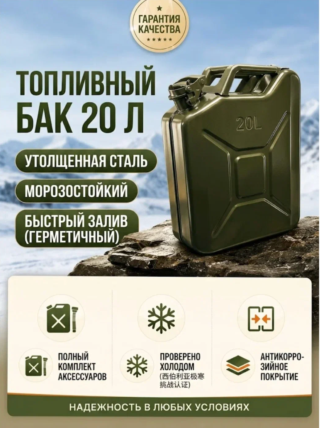 Бензиновый бак. Экспедиционная металлическая канистра для бензина 30 л, железная емкость для топлива в багажник — фото 1