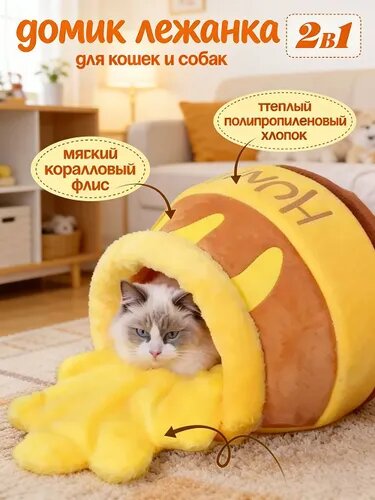 Наполнитель для домашних животных, универсальный для кошек и собак, подходит для всех сезонов