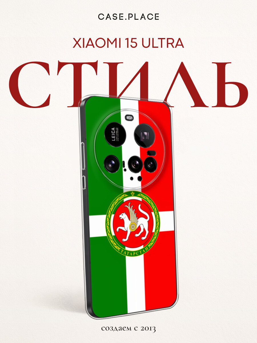 Чехол на Xiaomi 15 Ultra