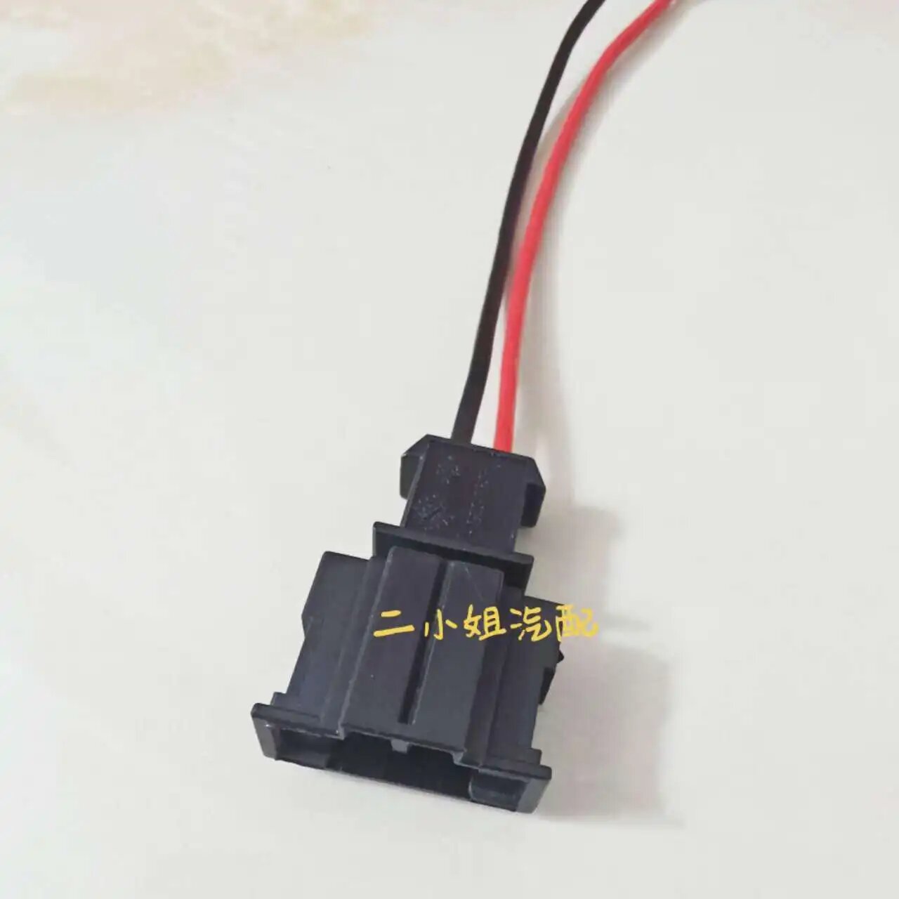VW A udi a4 Сабвуфер Домофон Радио Бас Разъем динамика 2P Модифицированный Male 15cm wire
