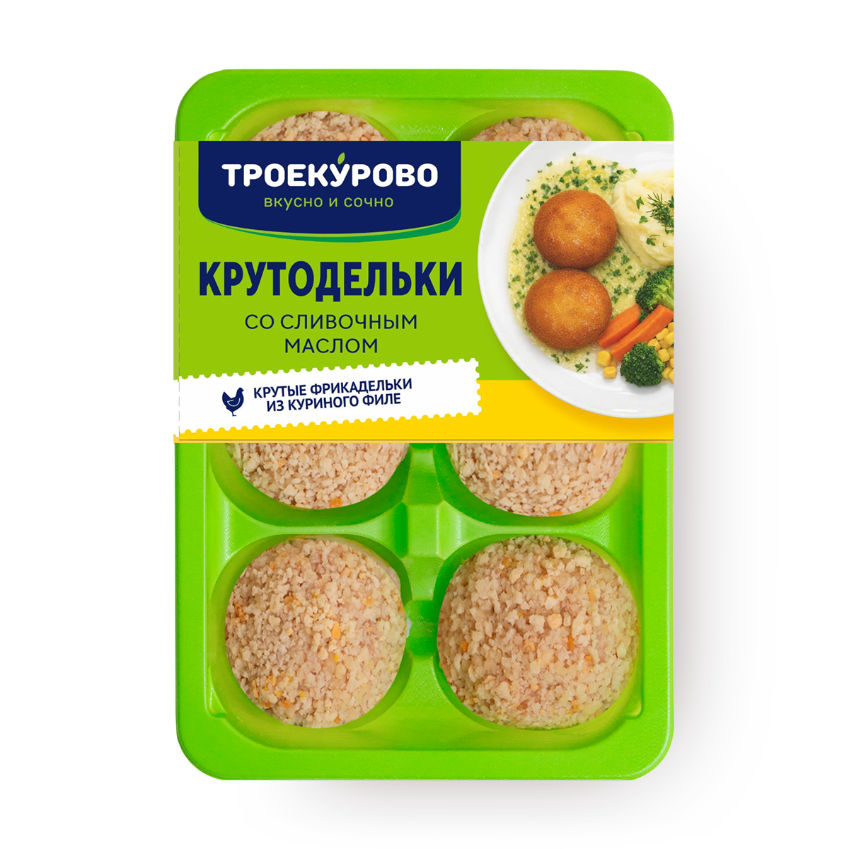 Фрикадельки Крутодельки «Троекурово» со сливочным маслом