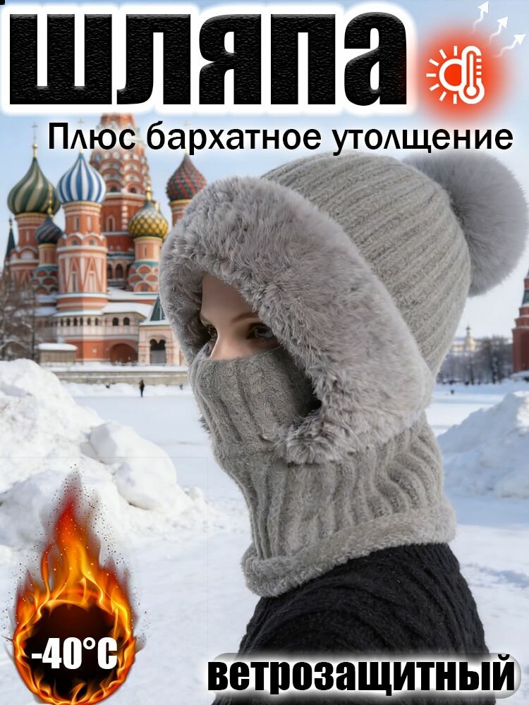 Шапка BMW для женщин