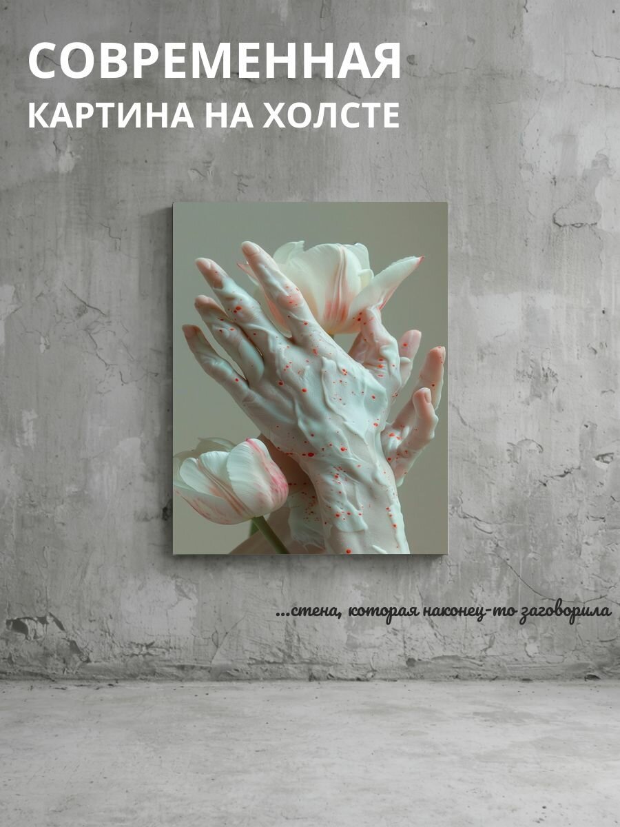 Картина на холсте Руки и тюльпаны 30x40 см