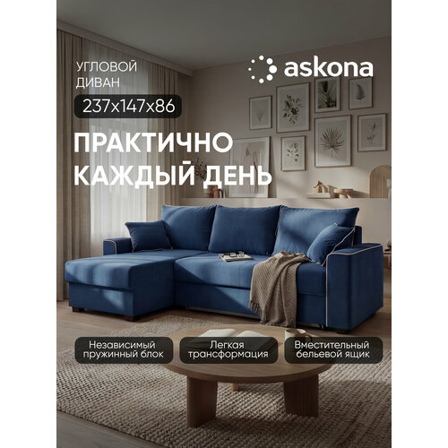 фото Диван askona / аскона угловой джордан-тк. balance 784+balance 130, 237×147×86 см
