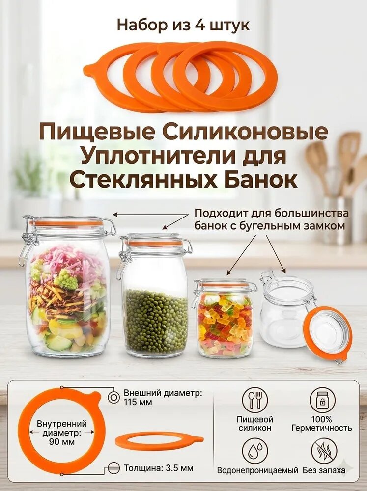 Кадка для засолки, 22,5 мл, 4 шт