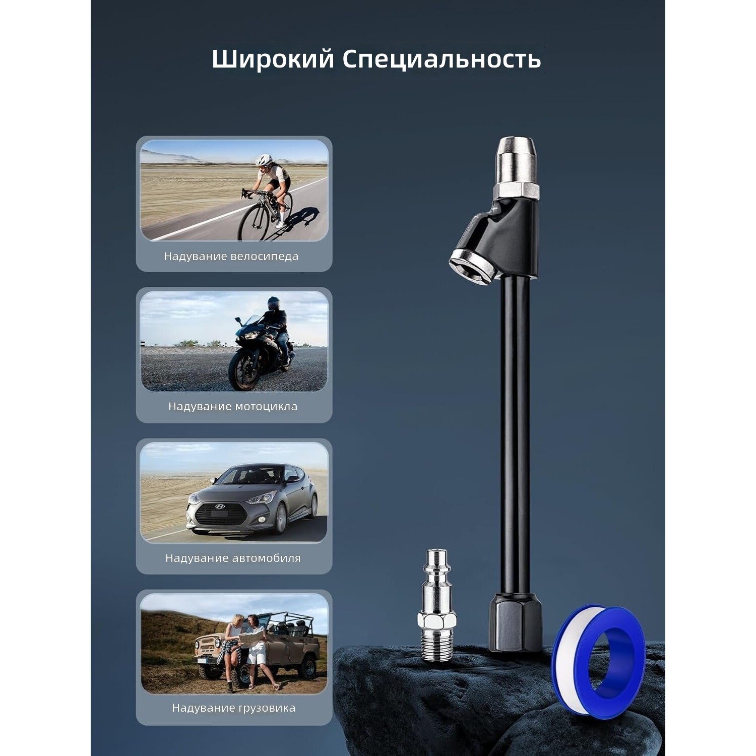 Удлинённый двухголовочный наконечник для накачки шин с быстрым разъёмом и соединителями 1/4" FNPT, для грузовиков, легковых авто и мотоциклов, совместим с манометрами компрессоров и шинных насосов, 1 комплект