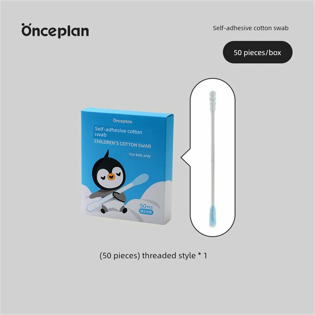 【Onceplan】Детские клейкие ватные палочки First Plan для новорожденных для чистки ушей и носа, липкие ватные палочки для