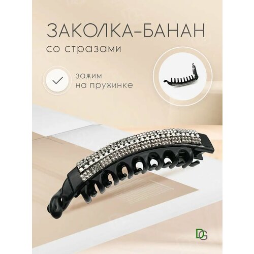 фото Заколка зажим для волос doppigroup