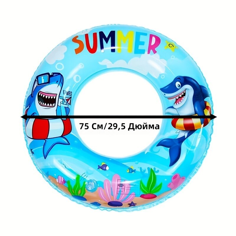 Надувной круг для плавания, синий, 74.93 см