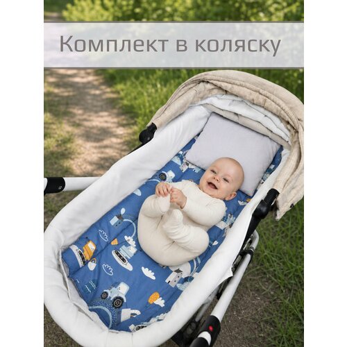 фото Комплект в коляску "трактор на радуге", матрас+подушка, 40х80 см.
