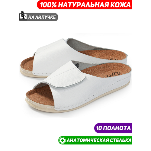 фото Сабо almi натуральная кожа, размер 40, белый