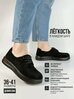 Лоферы Tapki.vsem