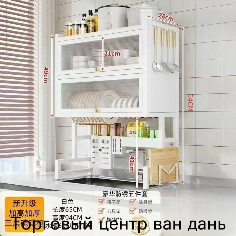 Сушилка для посуды 30 см x 65 см 1 шт установка на раковину сталь 65х13 белый