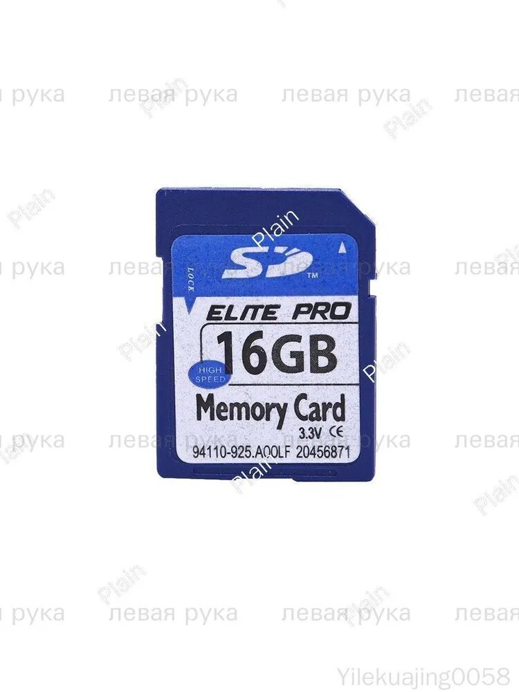Карта памяти SD Class 10 16GB для фотоаппаратов