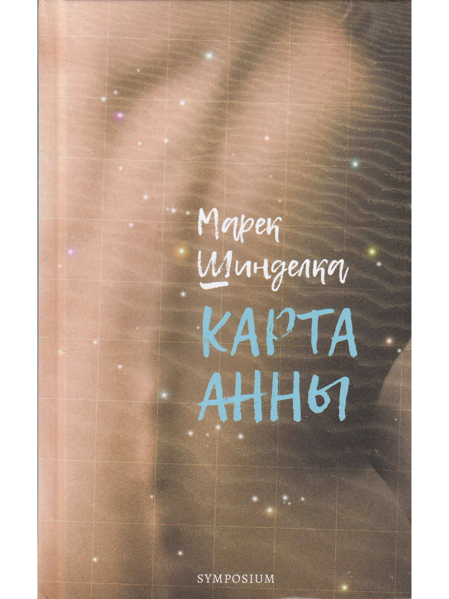 Карта Анны