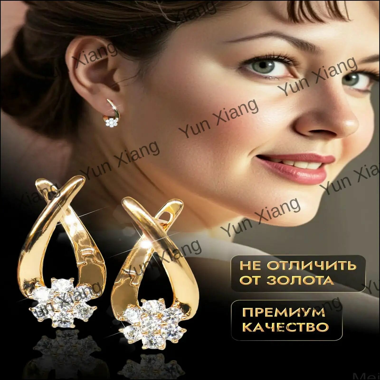 Серьги YAVIKA, фианит