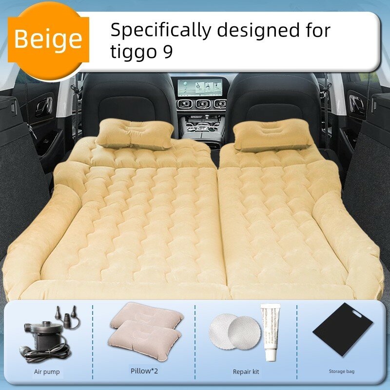 Бежевый надувной матрас для Chery Tiggo 9 2025-2026 моделей, двухфункциональное использование (багажник, кемпинг) с