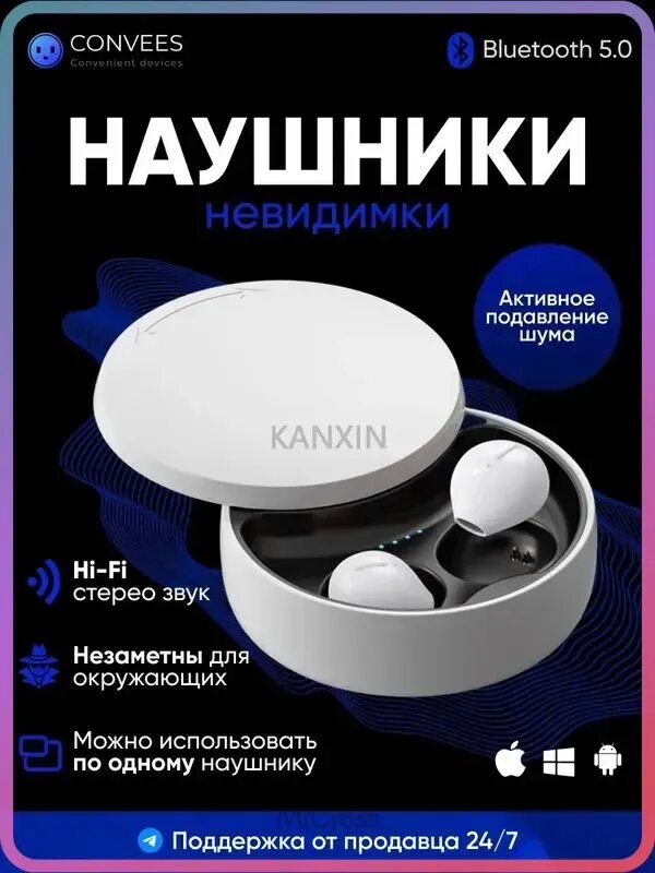 Xiaomi Наушники беспроводные с микрофоном, Bluetooth, USB Type-C, серебристый, белый