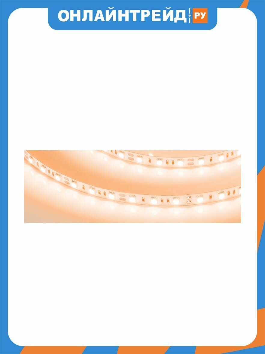 Светодиодная лента Arlight RT-B60-10mm 12V Orange 14.4 W/m, IP20, 5060, 5m Открытый (Упаковка 5 метров)