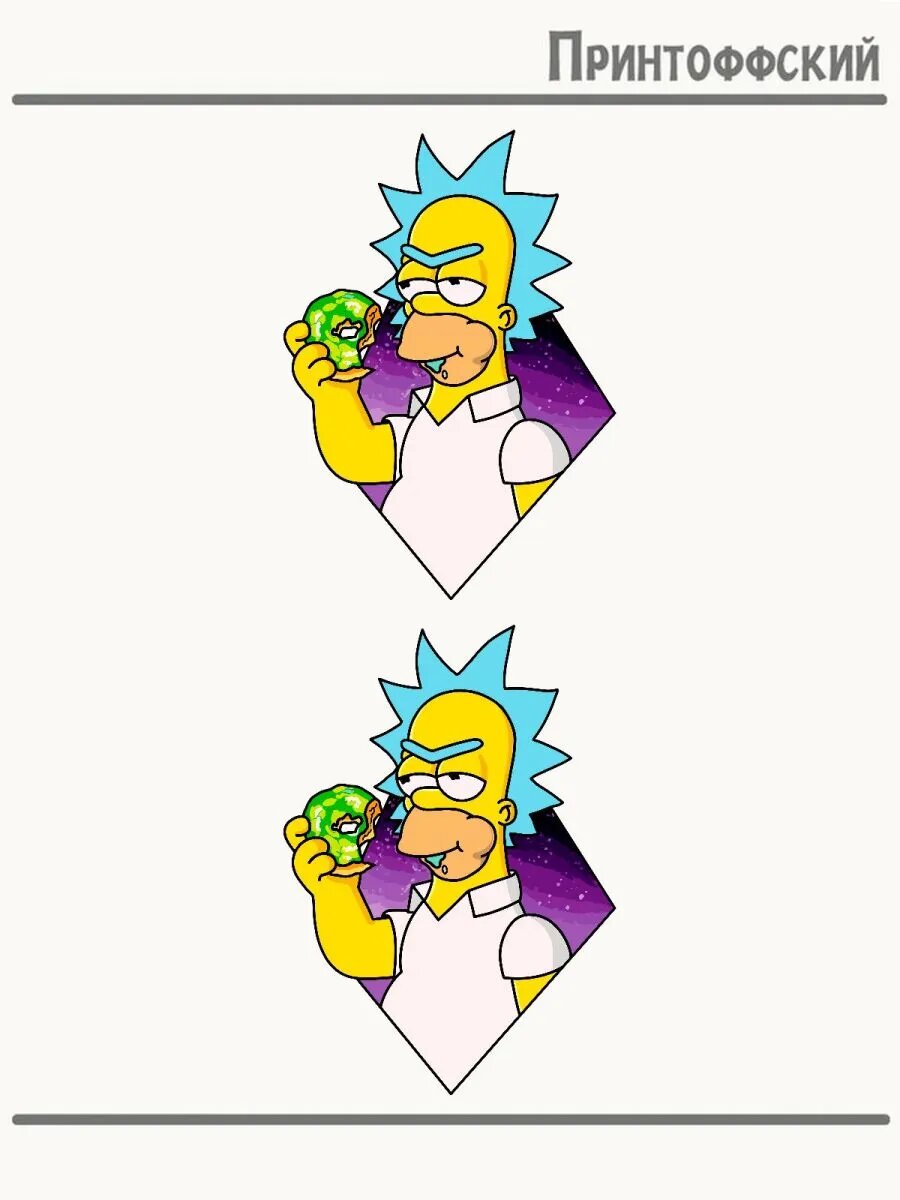 2-е (Две) Термонаклейки гомер simpsons рик