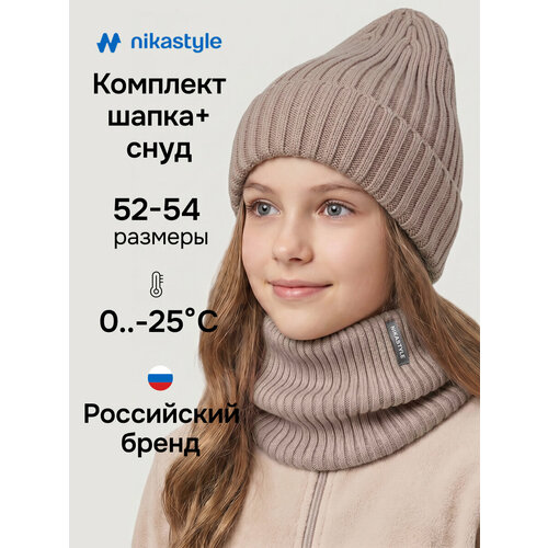 фото Комплект с головным убором nikastyle для девочек, размер 52-54, какао
