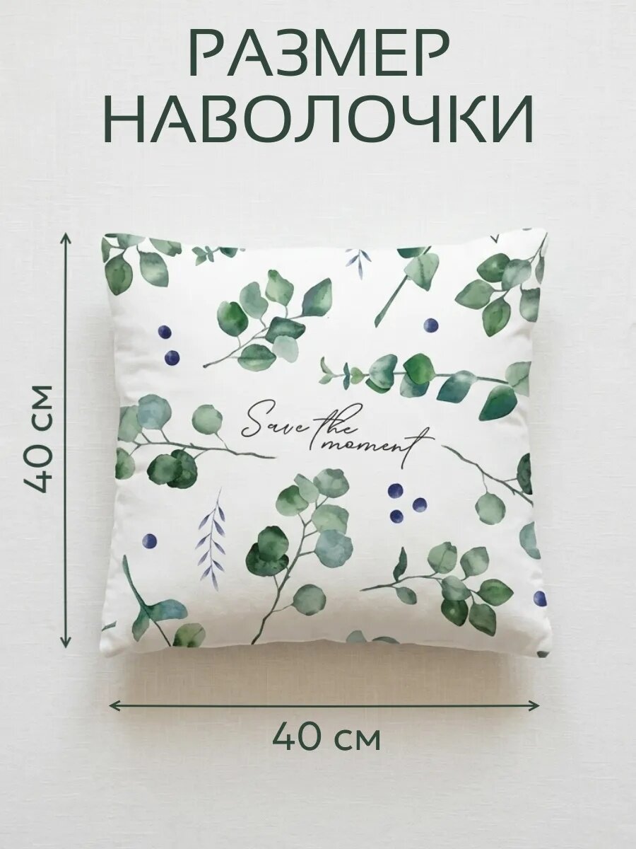 Наволочки декоративные набор - 4 штуки Этель "Эвкалипт" размер 40×40 см, велюр — фото 1