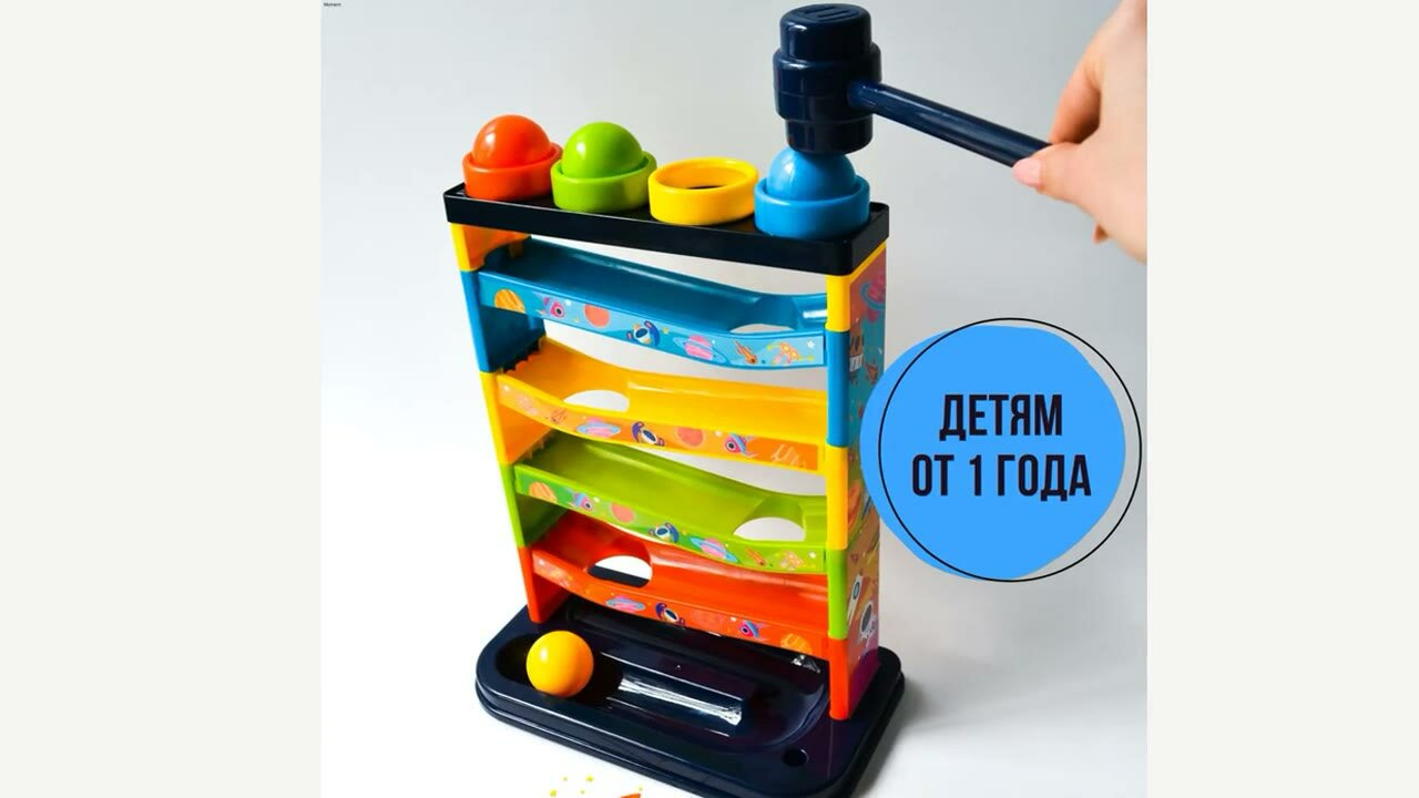 Игрушка-стучалка Горка-трек для детей от 1 года, развивающая игра для мелкой моторики и координации, космос, пластик — фото 1