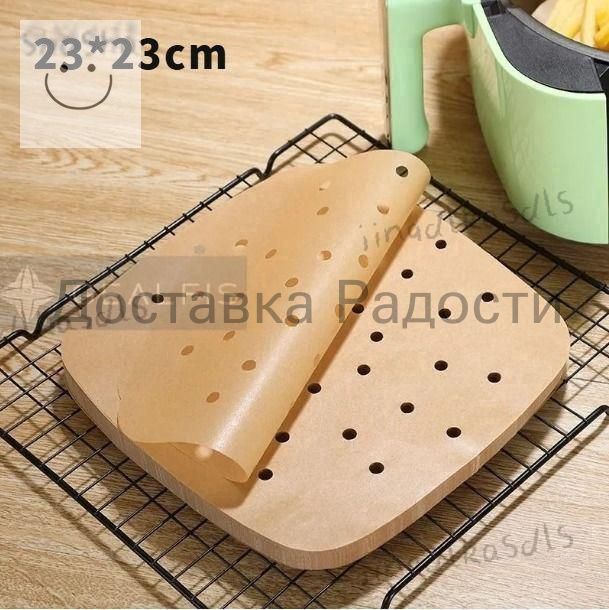 Бумага пищевая 0.23 м х 23 см, 100 шт