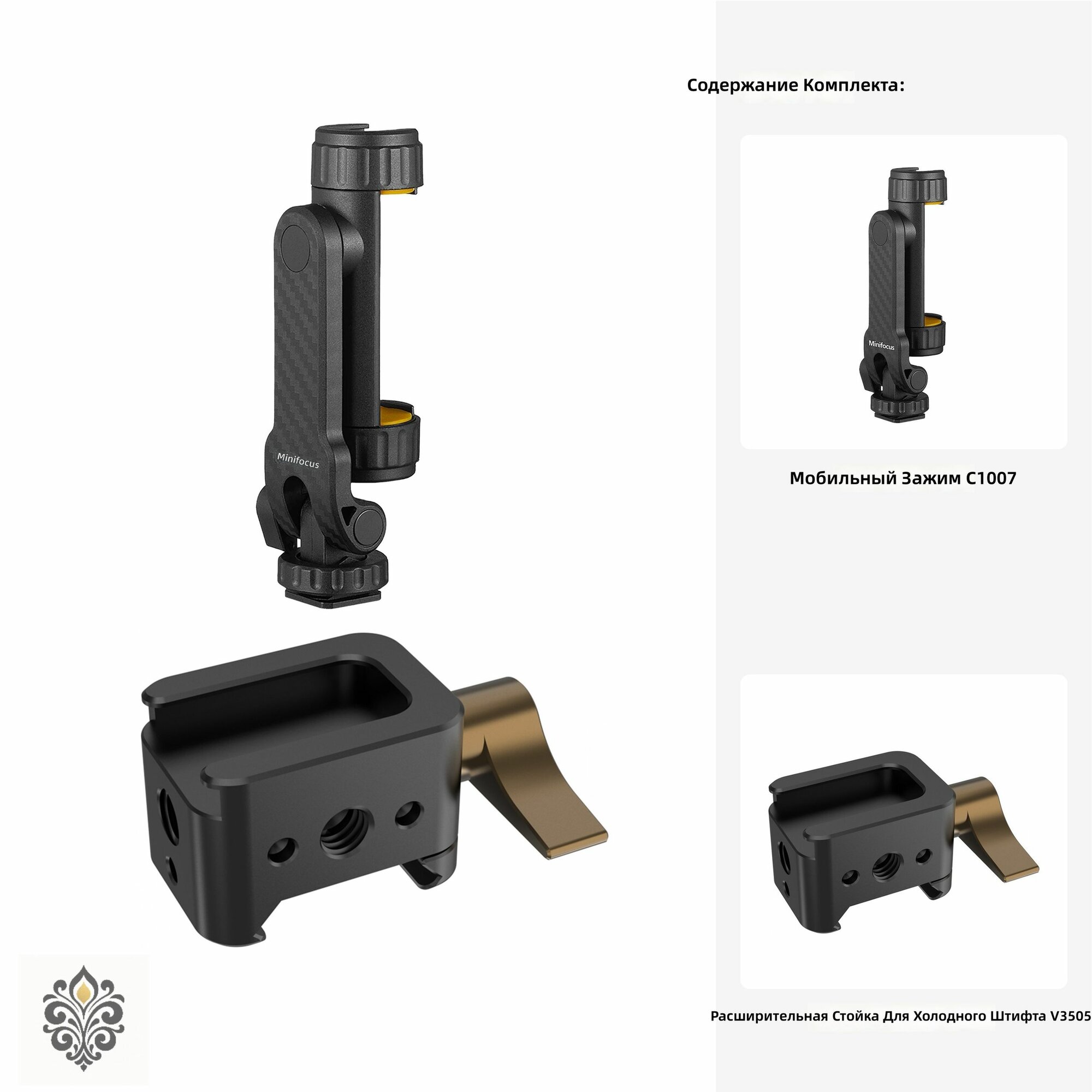 Адаптер NATO на холодный башмак C1007 для DJI RS5 RS3 RS4 Mini, крепление с зажимом смартфона, металл, поворотная головк