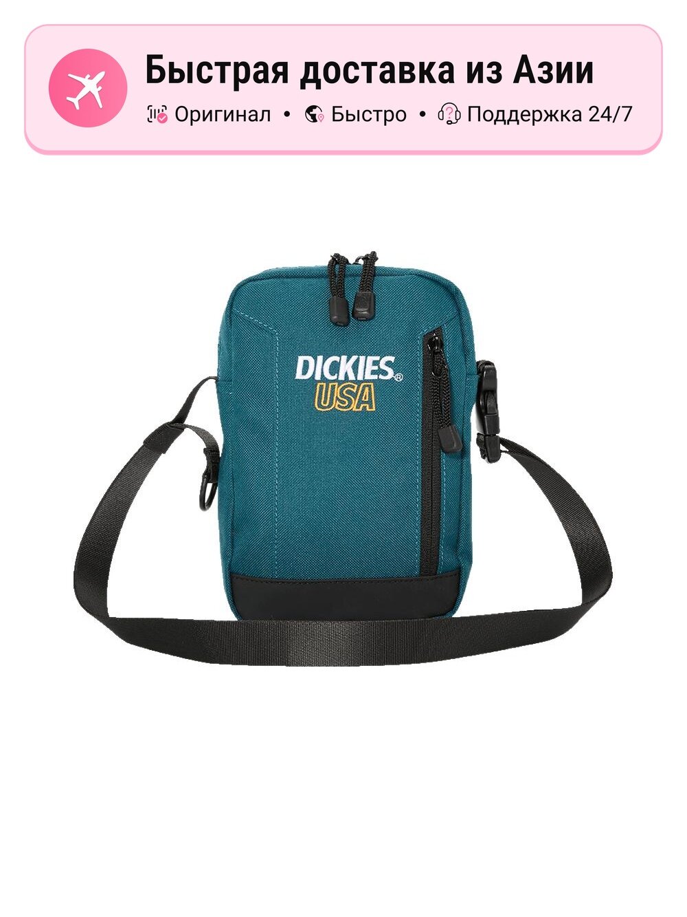 Сумка кросс-боди Dickies Dickies 9600962