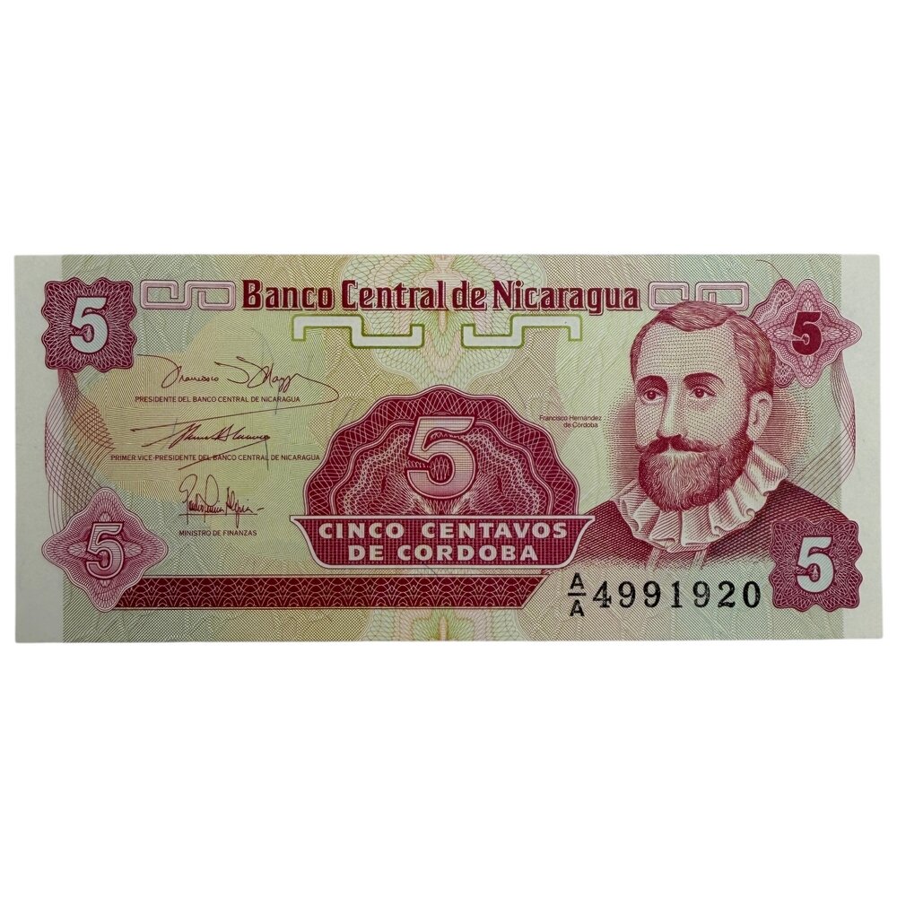 Никарагуа 5 сентаво 1991 г. (Подпись Francisco Mayorga, Raul Solorzano, Emilio Alegria) (Серия A-A)