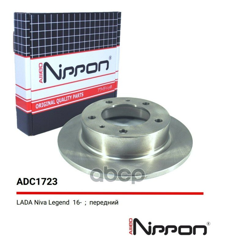 Колодка передняя ВАЗ 2121-21214, 2123, Niva Legend (16-) ALLIED NIPPON арт. ADC1723