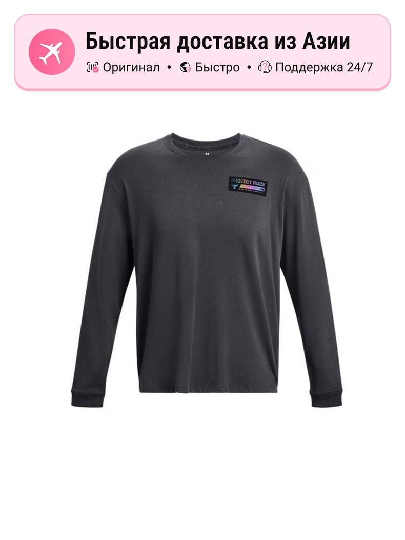Футболка Under Armour Johnson Project Rock