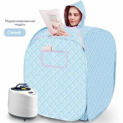 Портативная паровая сауна
