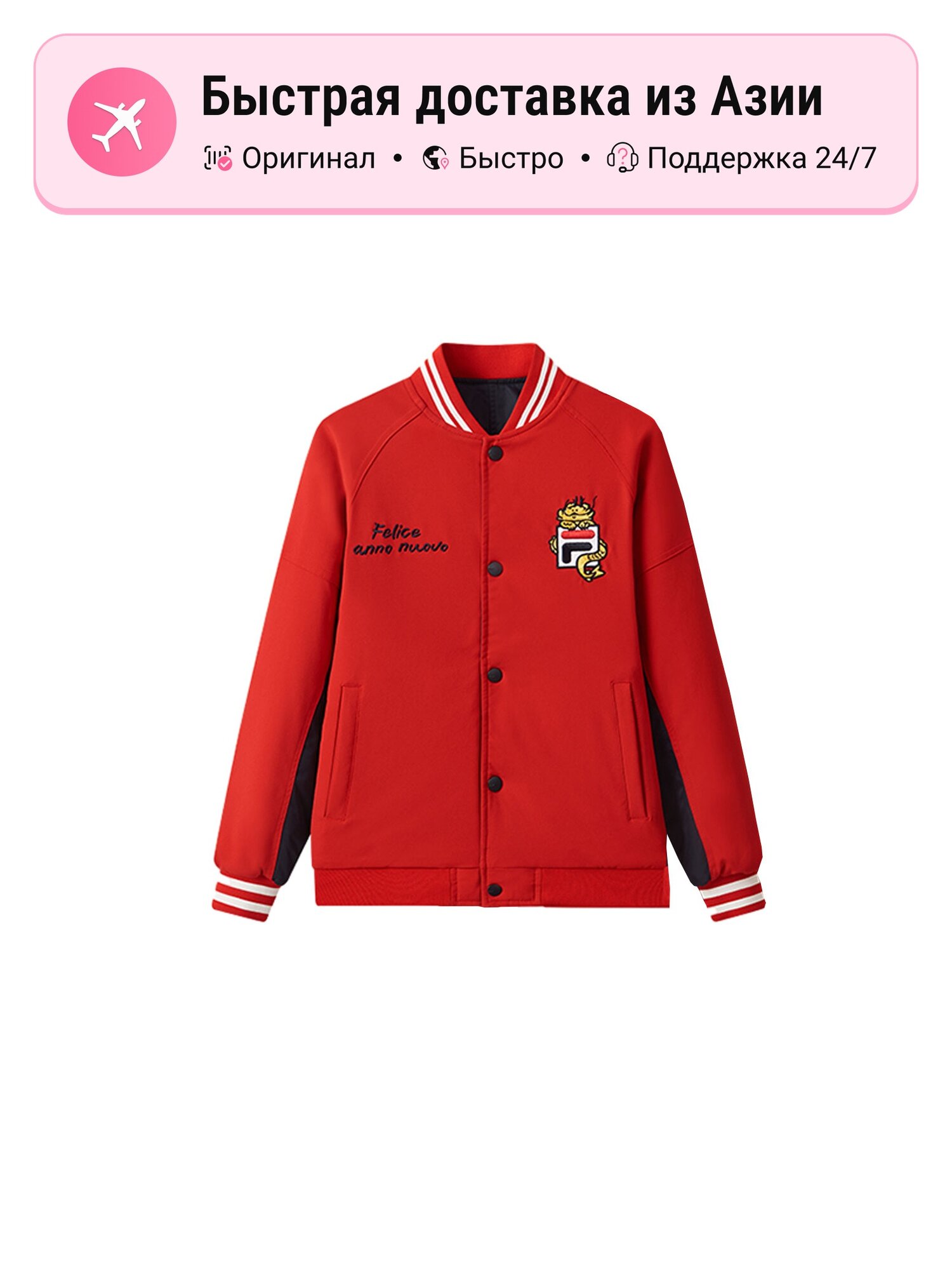 Куртка Fila Bomber