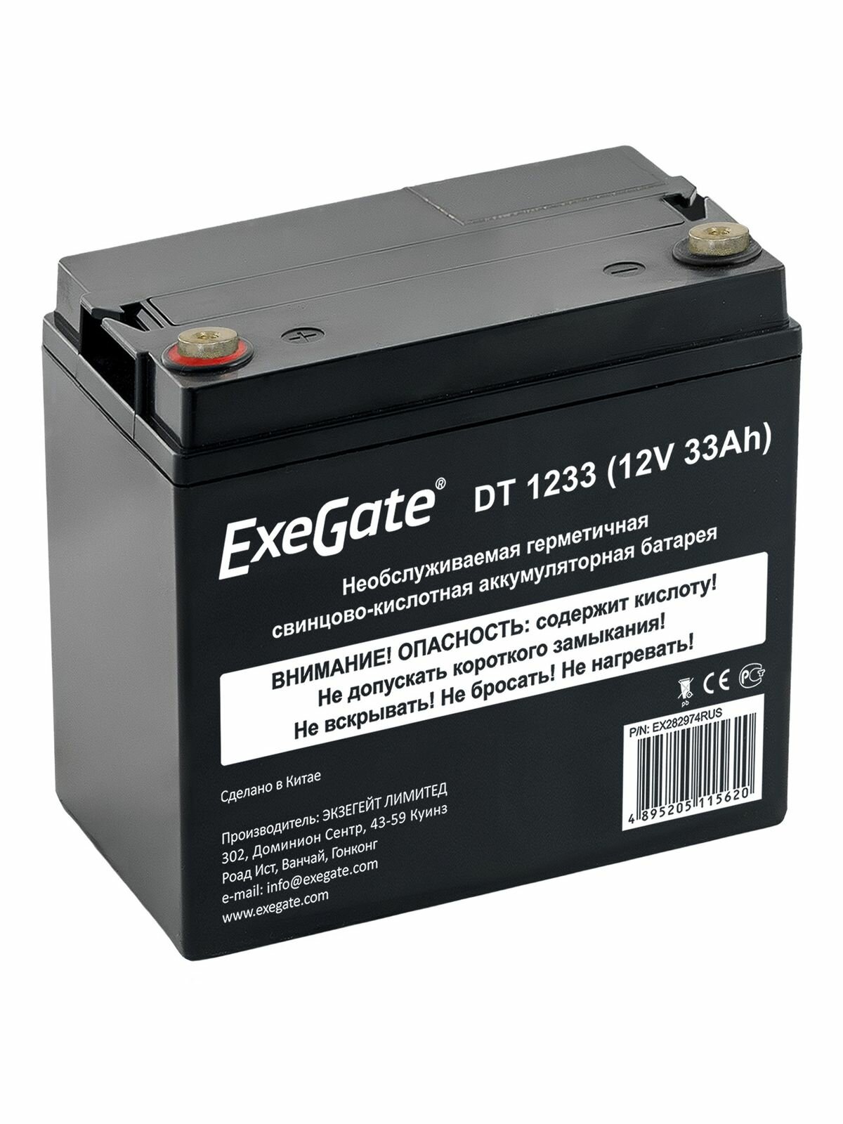 Батарея аккумуляторная Exegate DT 1233 EX282974RUS (12V 33Ah, под болт М6)