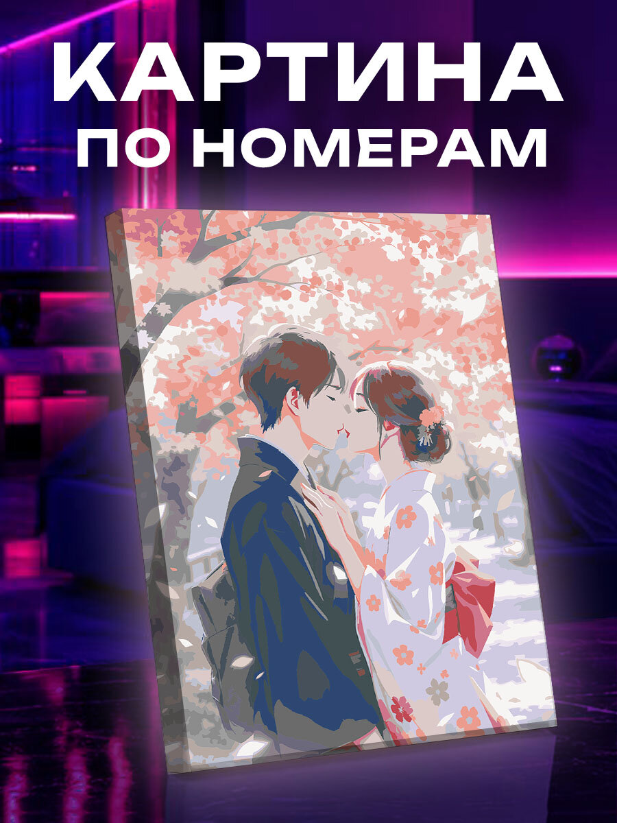 Картина по номерам Аниме