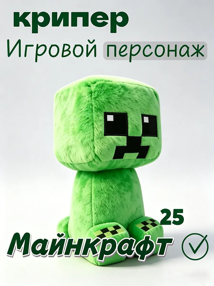 Крипер