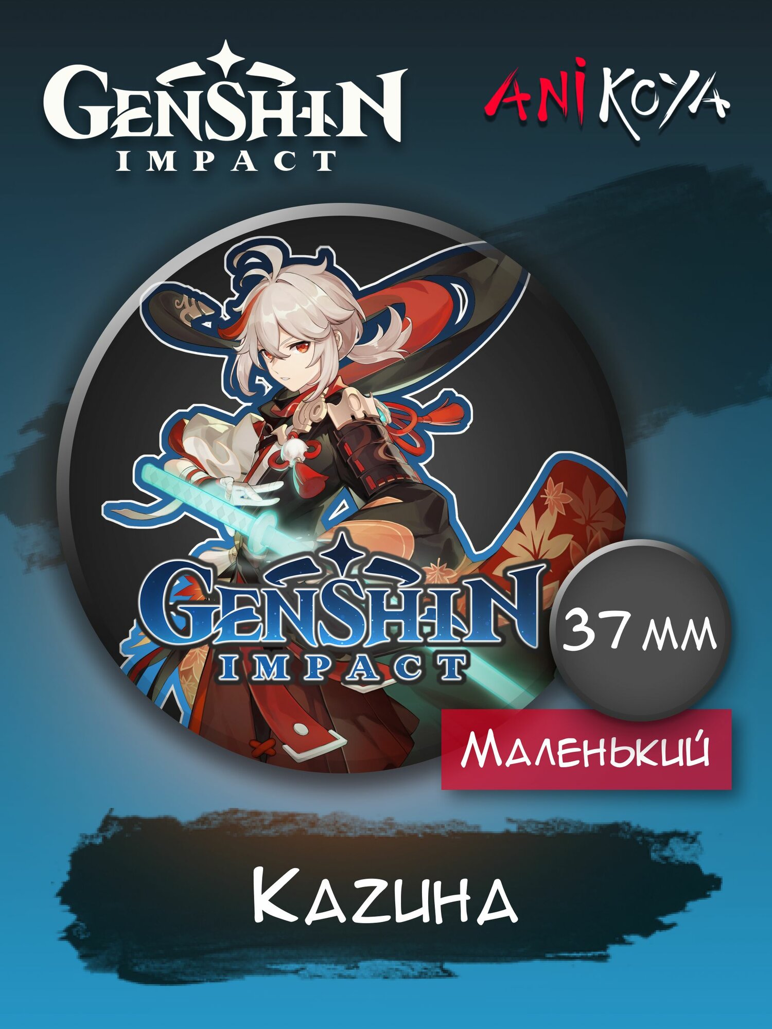 Значок AniKoya