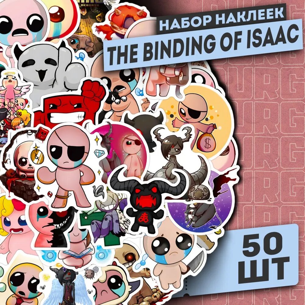 Наклейки