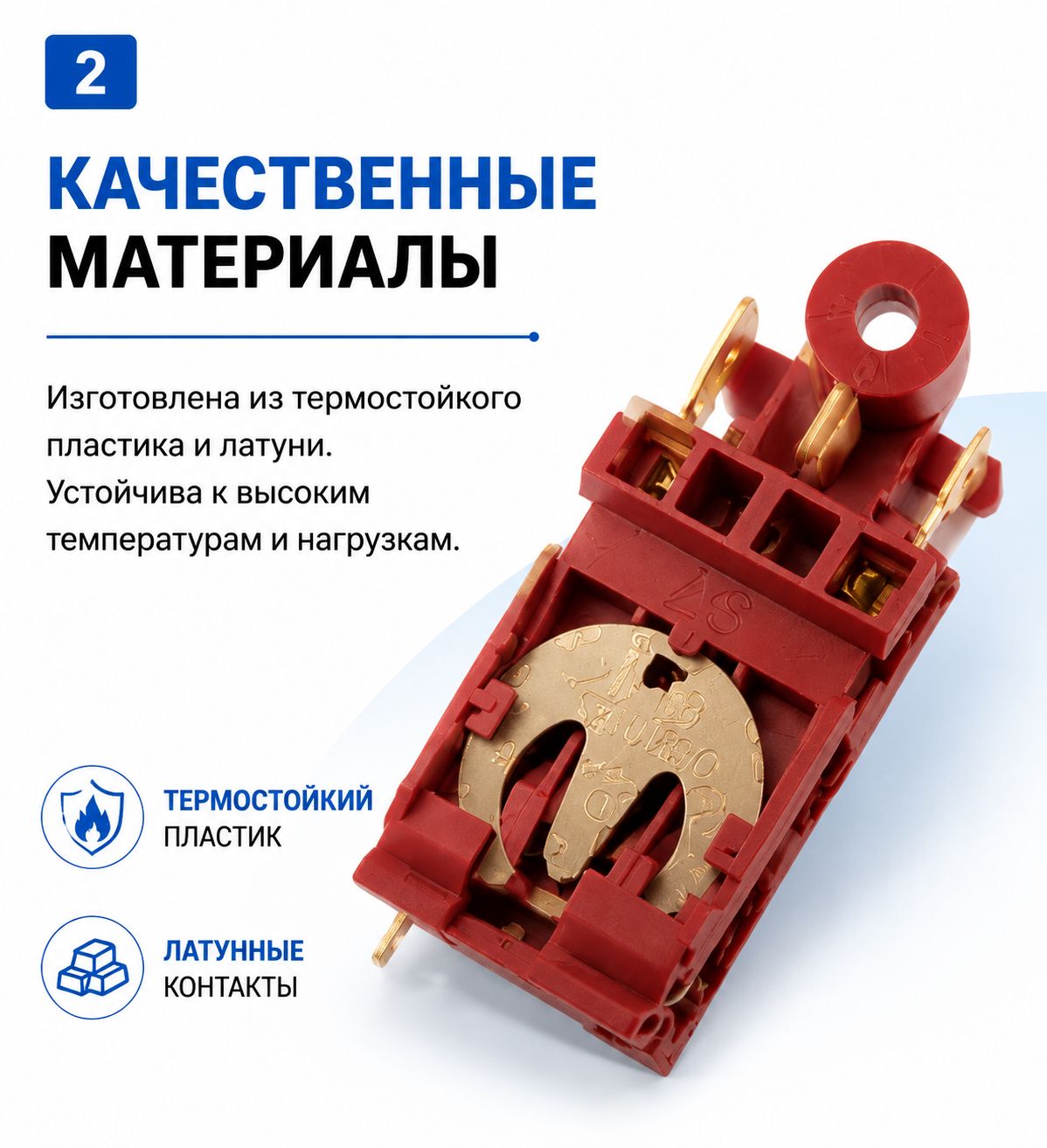 Кнопка для электрочайника универсальная 250V 20A/30A, выключатель для чайника, термостойкая кнопка включения