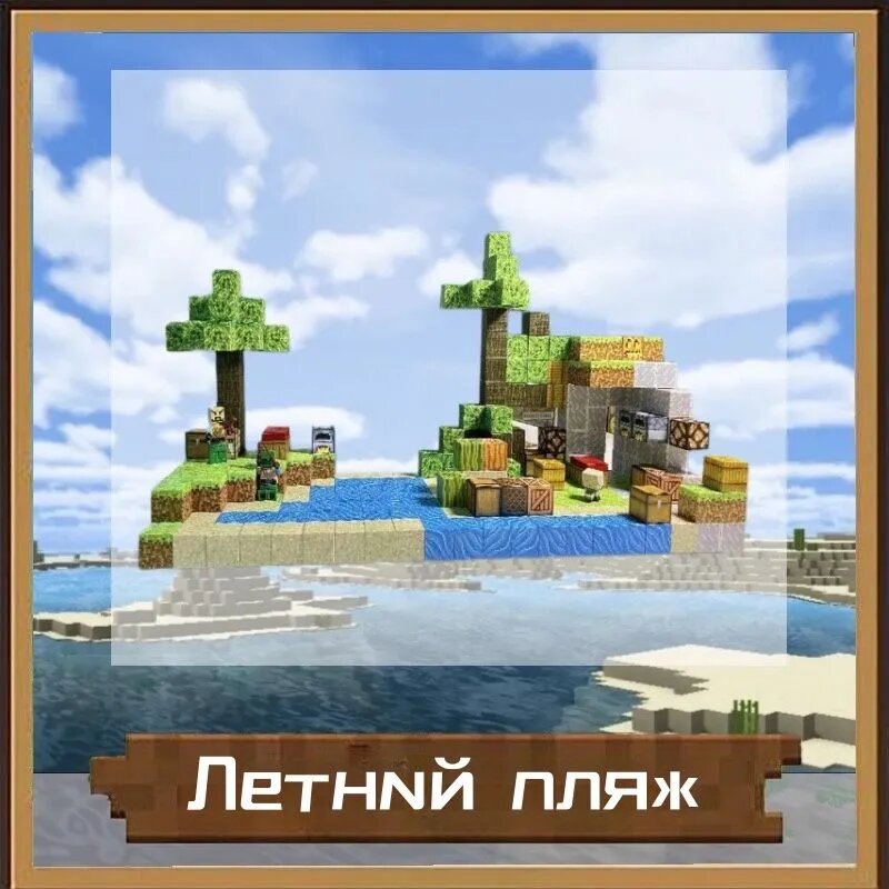 Магнитный Конструктор Майнкрафт набор детали фигурок Игрушка Minecraft My World , Комплект из магнитных блоков-coco