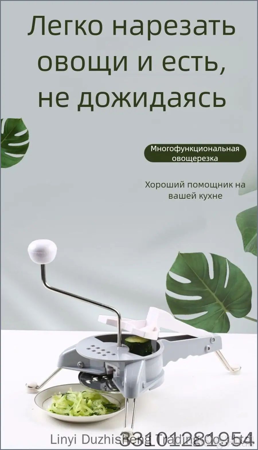 Многофункциональная овощерезка 32x24,5 см с 3 дисками для нарезки ломтиками и соломкой, теркой чеснока, безопасная ручная шинковка, разные цвета