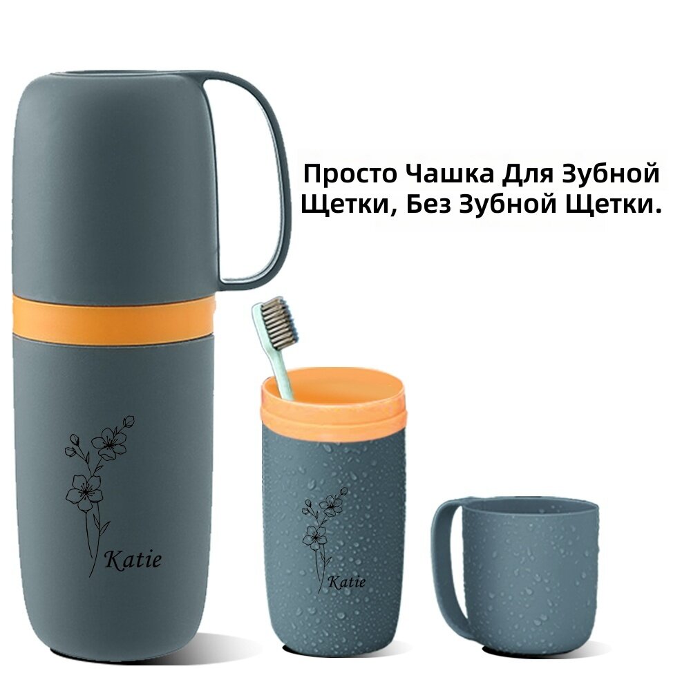 Компактный держатель для двух зубных щеток со стаканом для ополаскивателя, стиль «Март