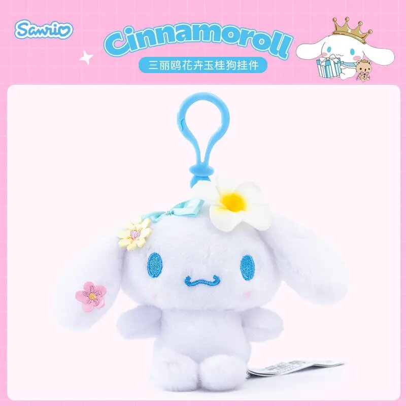 Брелок Cinnamoroll, 10 см, Sanrio