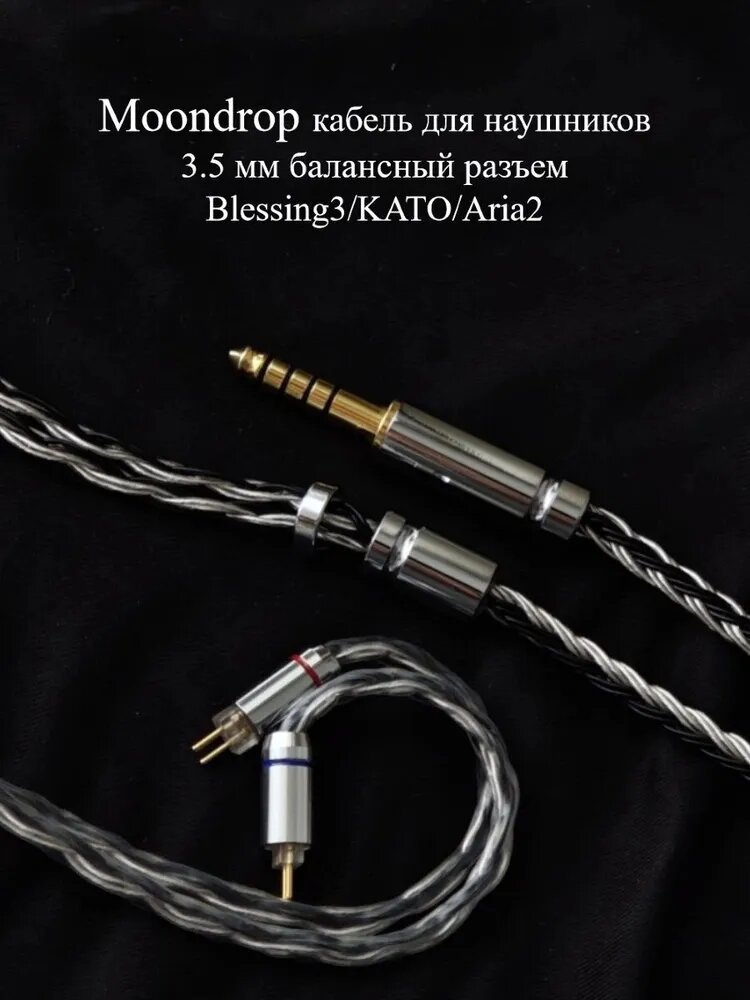 Ting feng Кабель для мобильных устройств, 1.22 м, белый, черный