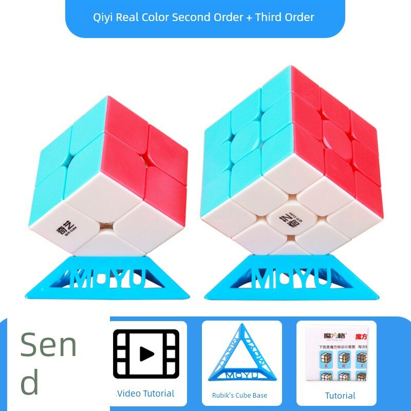 Qiyi 2x2 Скоростной куб с твердым цветом + 3x3 с подставкой - идеально для обучения детей