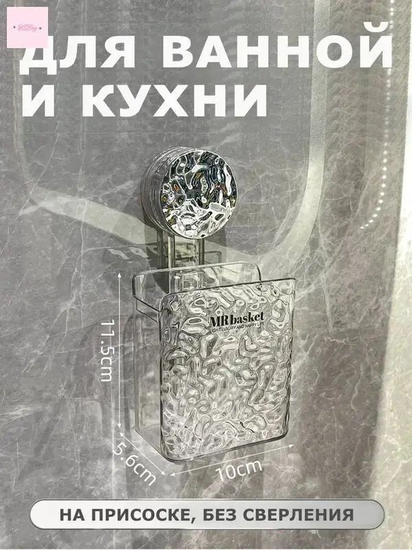 Стакан для зубных щеток "freshlife"