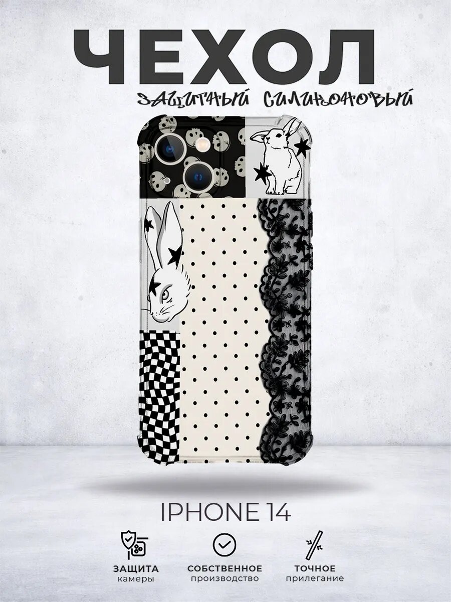 Чехол на iPhone 14 с принтом Зайчик горох кружева Y2K